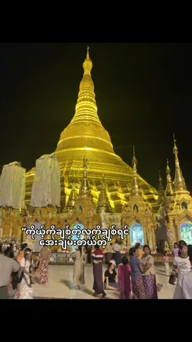 Where??? #viewsproblem #fyppppppppppppppppppppppp #tiktok 