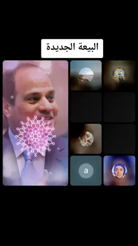 #tiktoklive #livehighlights #https ://vt.tiktok.com/ZSHcbKPKMyCbw-Ji2hU/#اكسبلورexplore 