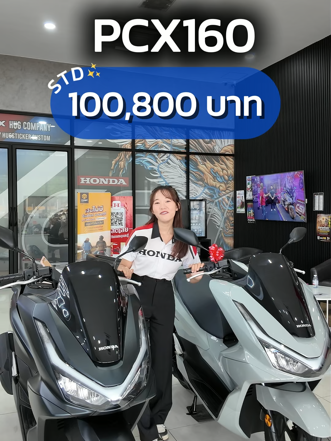 ราคาเงินสด #PCX STD ที่ #ชัยสวัสดิ์มอเตอร์ไบค์   กับโปรดีๆ โปรเริ่ดๆ มาซื้อรถกันเด้อออ ##pcx160ตัวใหม่ล่าสุด ##pcxดิวะ ##ขายรถมอเตอร์ไซค์ #รถมอเตอร์ไซค์ #ร้านรถมอเตอร์ไซค์ขอนแก่น #ฟีดดดシ