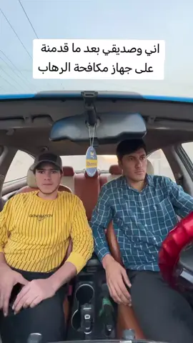 الويل الويل نشوفهم😐😂#دوخي #الشعب_الصيني_ماله_حل😂😂 