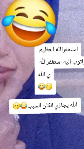 #الشعب_الصيني_ماله_حل😂😂 #