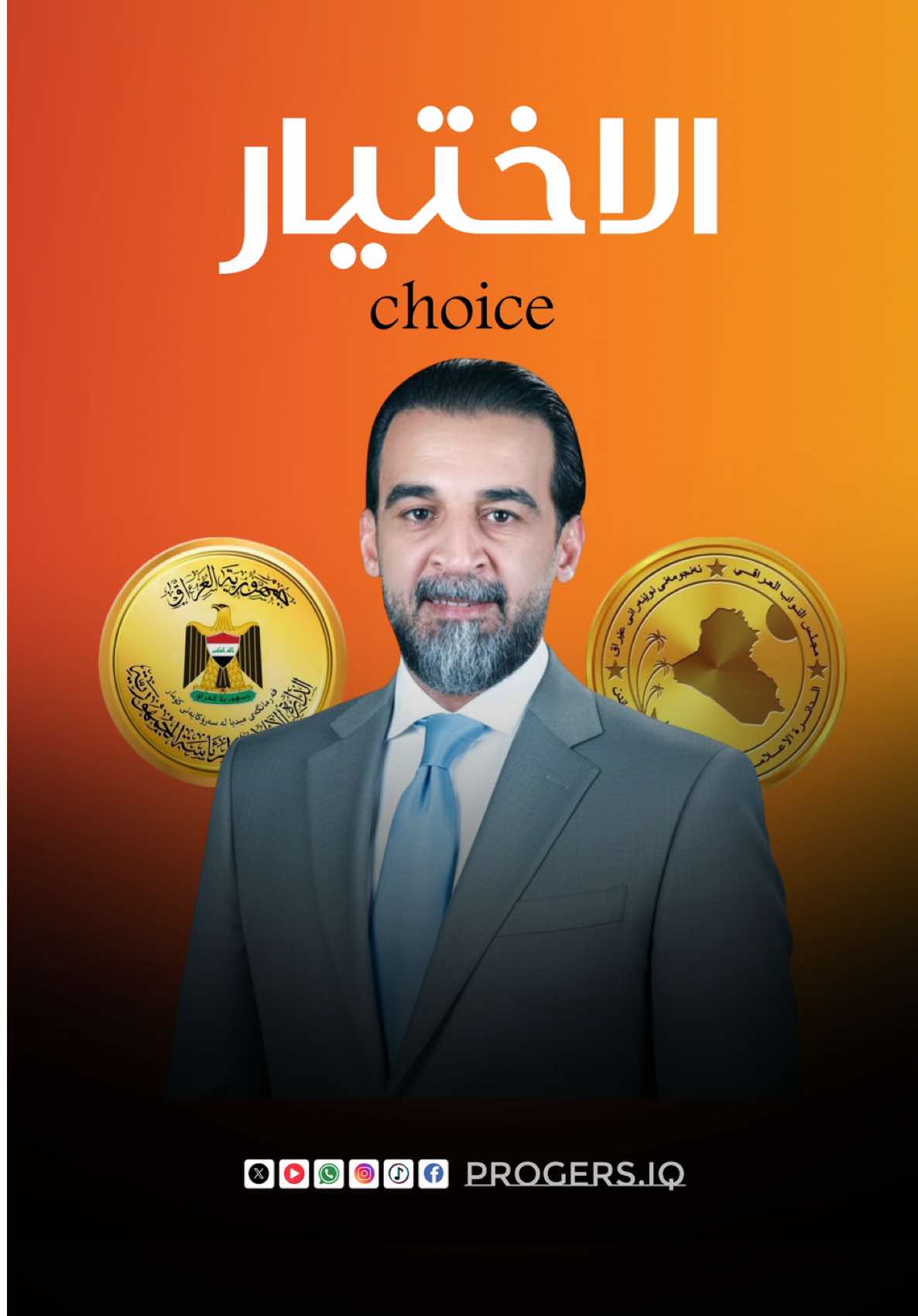 الرئيس الحلبوسي يوضح تفصيلة احقية السنة في اختيار احد الرئاسات الثلاث