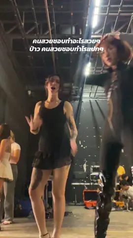 @maishury แปกแต่จริง 😆😆