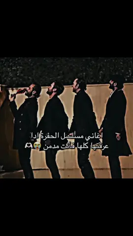 #foryou #الحفرة #الحفرة_çukur ##ترند_تيك_توك #يماش_كوشوفالي 