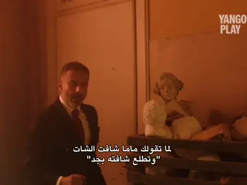 ورد و شيكولاته  #explore #fyp #محمد_فراج #زينه #يانجو_بلاي 