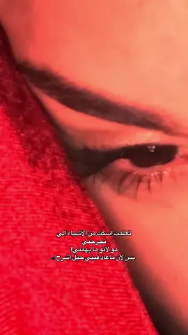 والنفس طابت 💔 #اكسبلور #حلب #fypシ゚viral🖤tiktok #sajod 