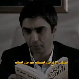 #مراد_علمدار #وادي_الذئاب #مسلسلات_تركية 