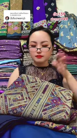 ตอบกลับ @ຮົວ92801324 #creatorsearchinsights #tiktok #tiktok 