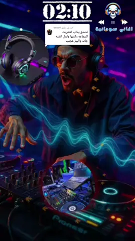 الرد على @bwso9  #تصميم_فيديوهات🎶🎤🎬  #سودانيز_تيك_توك_مشاهير_السودان  #متابعه_ولايك_واكسبلور_احبكم  #fyp #الشعب_الصيني_ماله_حل😂😂 