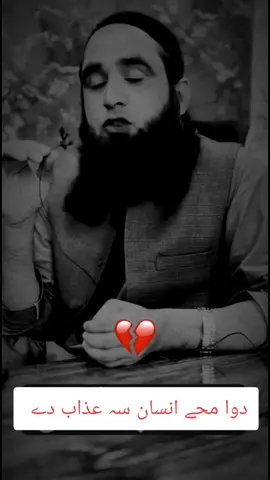 دوا محے انسان #creatorsearchinsight #room #sofa please TikTok team don't under review my video please TikTok team unfreeze my account #1sareerahmadsafi66 #foryoupage 