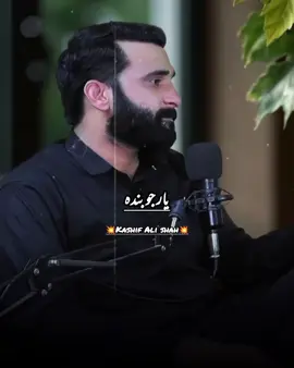 اکیلا رہنا بہتر ہے ذلیل ہونے سے ۔ #kashifalishah #possitivevibes❤ #motivation #breakup 