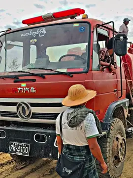 #ဗိဿနိုးမြို့ဟောင်း #Graderoperator #🇲🇲kyawzin🇲🇲 #ဗိဿနိူးဖွံ့ဖြိုးရေး #ရေချိုးပေး 