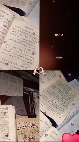 really wllhie Gul hadad rabto zabir♥️🥹@Xamse mansuuri @الحجاب كنز البنات🥰🤗😇 @XupiH DhaYaH🧚❤🦋 @UPDIGA670@🤍🤴🏼 محمد علي عبدي @مستقيمة 😍💕 