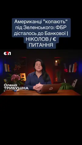 Американці 