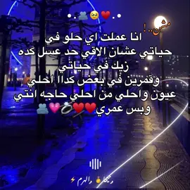 #حالات_واتس #اخصام_سهله🥷⚔️🖤 #تصميم_حالات_ستوريات👌🤐 