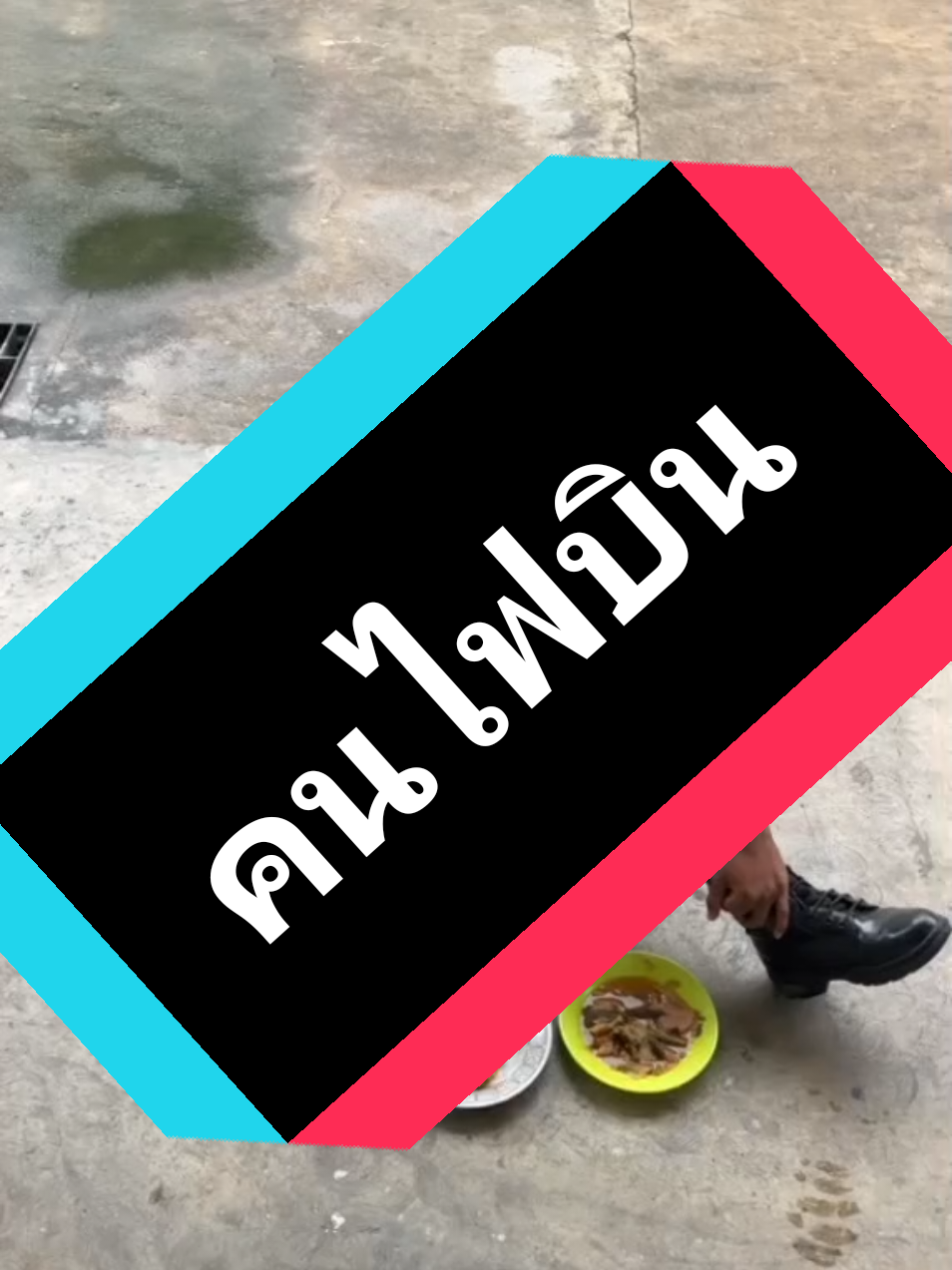 #พญาแหว่ง #คนไฟบิน #โจรบั้งไฟ #คลิปรีรัน #ฝากติดตามด้วย 