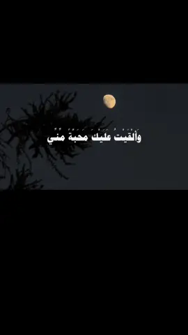 #محمد_ايوب سورة: طه #يوم_الجمعه #قران_كريم #qran #fyp 