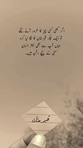 exactly 🙌🏼📝#foryou #foryoupage #shafiqwrites16 