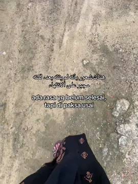 🥲#fyp #arabicsong #fypシ゚ #arabic #syaircinta 