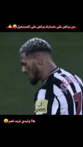 تدخلات مدافعين 🔥😝#تدخلات_المدافعين🔥🤯 #اقوى_تدخلات_مدافعين🔥🤯 #تصميم_فيدهات🎶🎤🎬 #ها_وليدي_تريد_تعبر🚷🔥 #تيم_ramos3 