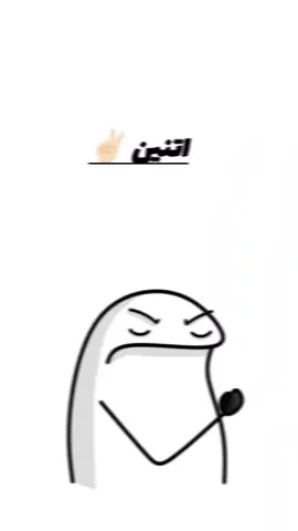 اتنين عمري ما سامحهم