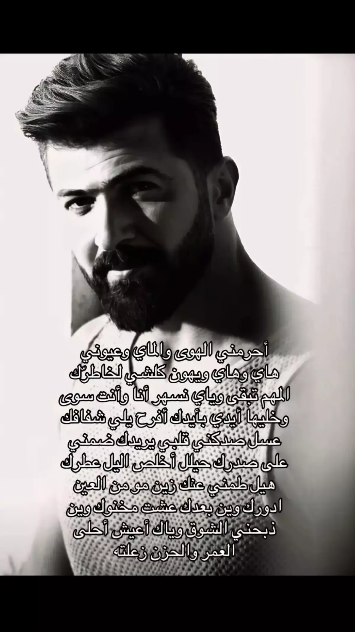 #سيف_نبيل #حب #شعب_الصيني_ماله_حل😂😂 #مالي_خلق_احط_هاشتاقات #اعاده_نشر🔁 