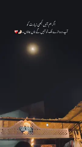 🤌🏻❤️‍🩹#foryou #foryoupage #sameerhere 