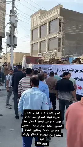 #مهندس_حيدر_هاشم_العامري #بني_عامر #ابودراج #دراجين_العراق #الحساوي 