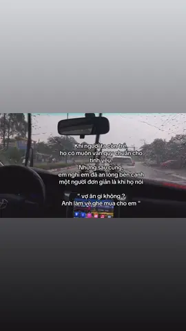 Khi người ta còn trẻ, họ có muôn vàn quy chuẩn cho tình yêu. Nhưng sau cùng, em nghĩ em đã an lòng bên cạnh một người đơn giản là khi họ nói 