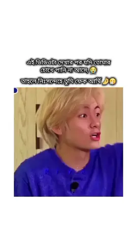 ভিডিওটা করতে গিয়ে খুব ইমোচুনাল হয়ে গেলাম,,, 🤧😭😩 #foryou #riya #viraltiktok 