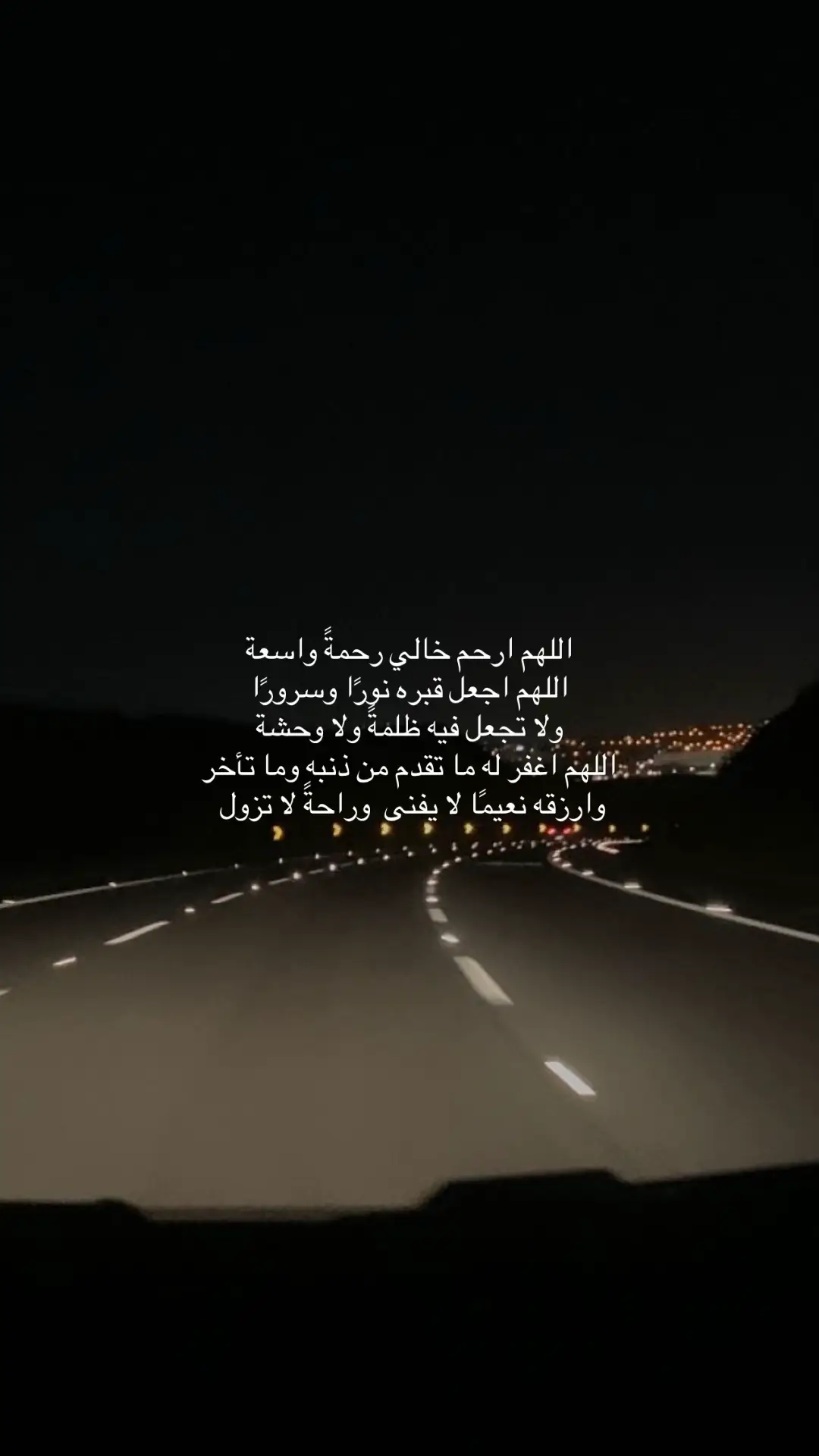 #قران_كريم #اذكروا_الله #اجر #حسنات_جاريه #صدقة_جارية 