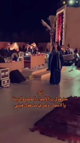 #في هذا اليوم 