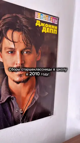 У кого были платья и юбки с баской?) #ностальгия #fyp #реки #топ #2010 