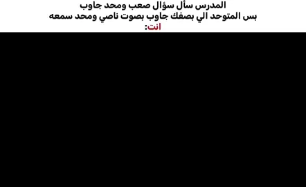 جان خوش جواب . #شيتبوستر_عظيم #viral #fyp #foryou #explore 