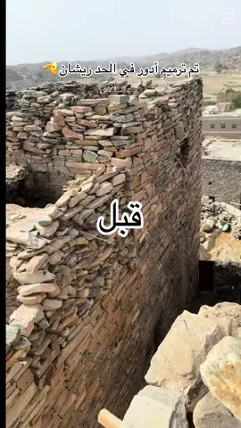 #لاتنساني_من_الاكسبلور #الحد #الحصن_الحد😍 