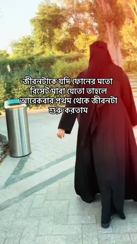 #foryou #foryoupage #viral #viralvideo #trend #tiktok 