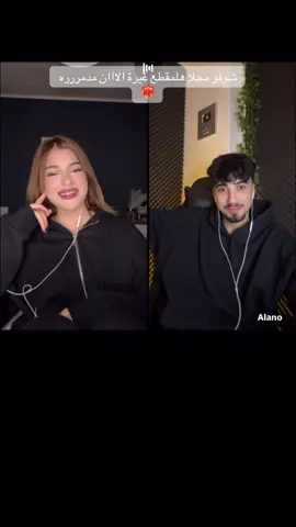 #نورالهدى❤ #Alano #باقه_الغربيه #متابعه_ولايك_واكسبلور_احبكم #ناصره_شامخه🦅👑 