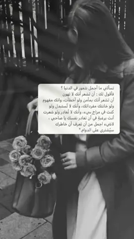 #fyp #capcut #فيهذااليوم #رسالة_اليوم #صباحكم_أحلى_صباح 