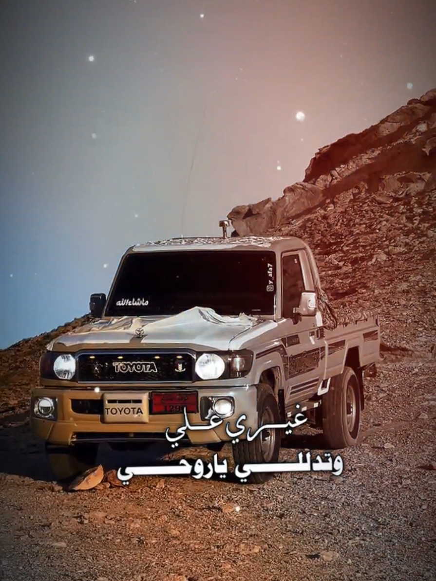 #CapCut  غيري علي وتدلعي ياروحي #غيري_علي_وتدللي_ياروحي  #20ilk #قالب_كاب_كات 