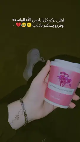 انو ليش هيك يعني يا اهلي 🙂😫😂 #ضحك😂  #حطولي_قلب_ومتابعه_بليززز🙁 