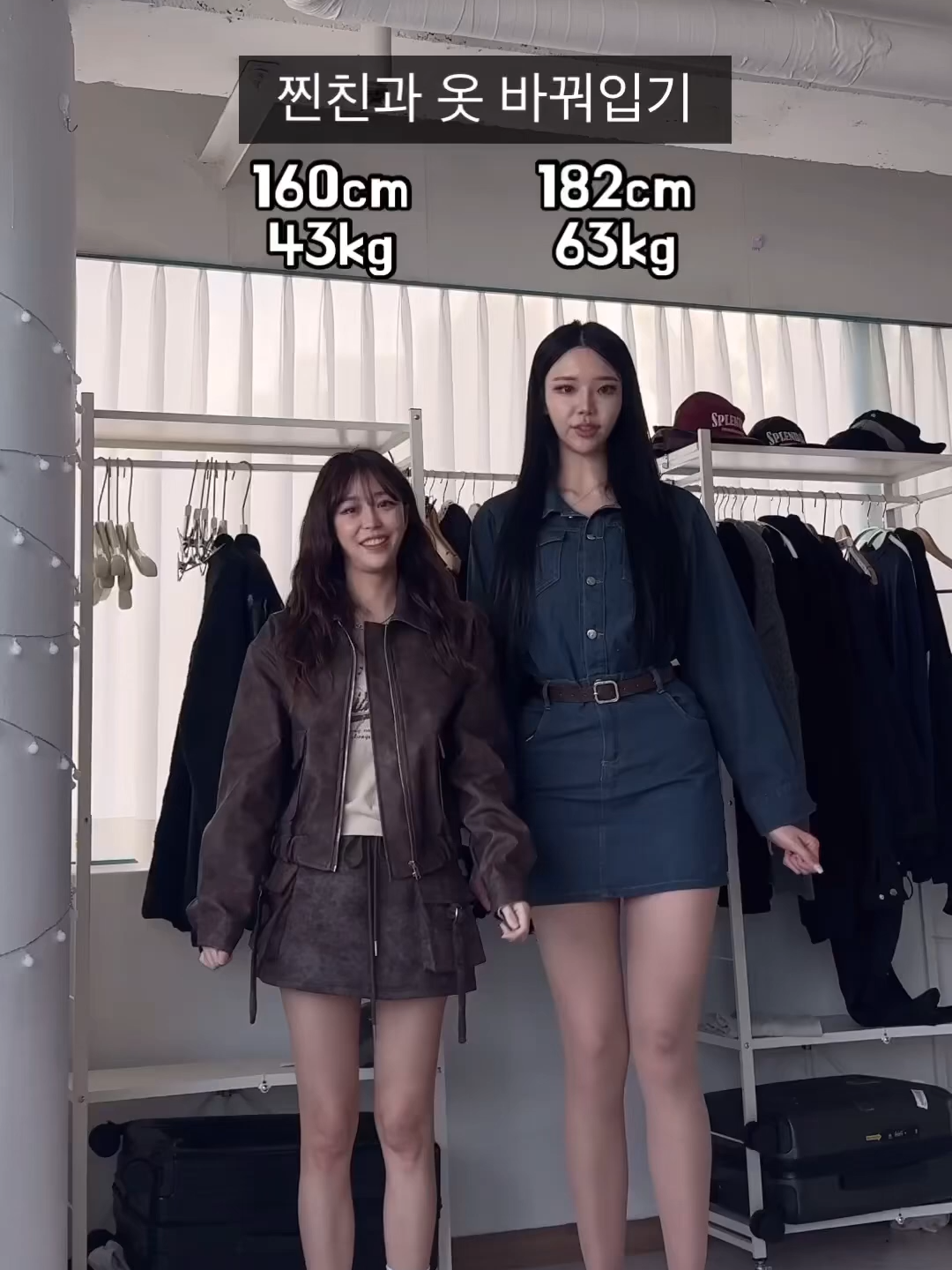 내가 작아지는 마법..🧙‍♀️