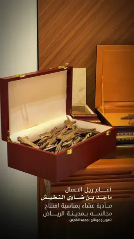 أبوي ورثني الطيب والنهج الصحيح  ‏جعل يبطي حي وافداه ويعيش بعدي ♥️#اكسبلورexplore #النخيش #النفيعي #منزلجديد 