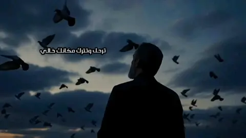 ترحل وتترك مكانك خالي #باسم_الكربلائي #باسم_الكربلائي_خادم_لن_يتكرر #باسم_الكربلائي_عشق_لا_ينتهي #باسم_الكربلائي_رادود_ما_له_مثيل #باسم_الكربلائي 