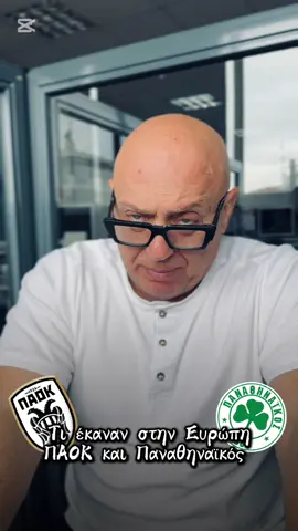 Τι έκαναν ΠΑΟΚ και Παναθηναϊκός ⚽️ #ραπτοπουλος #raptopoulos #paok #panathinaikos #footballtiktok 