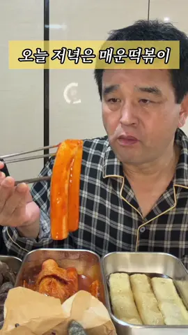 #광고 속 불편한 재술아빠의 필수템 1등 ‘매스틱‘ #매스틱 #프롬바이오 #위건강엔매스틱 