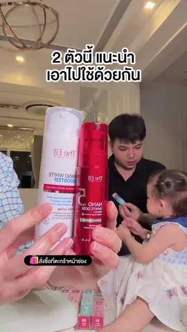 #ต้าวแฝดโซลโมเน่ 