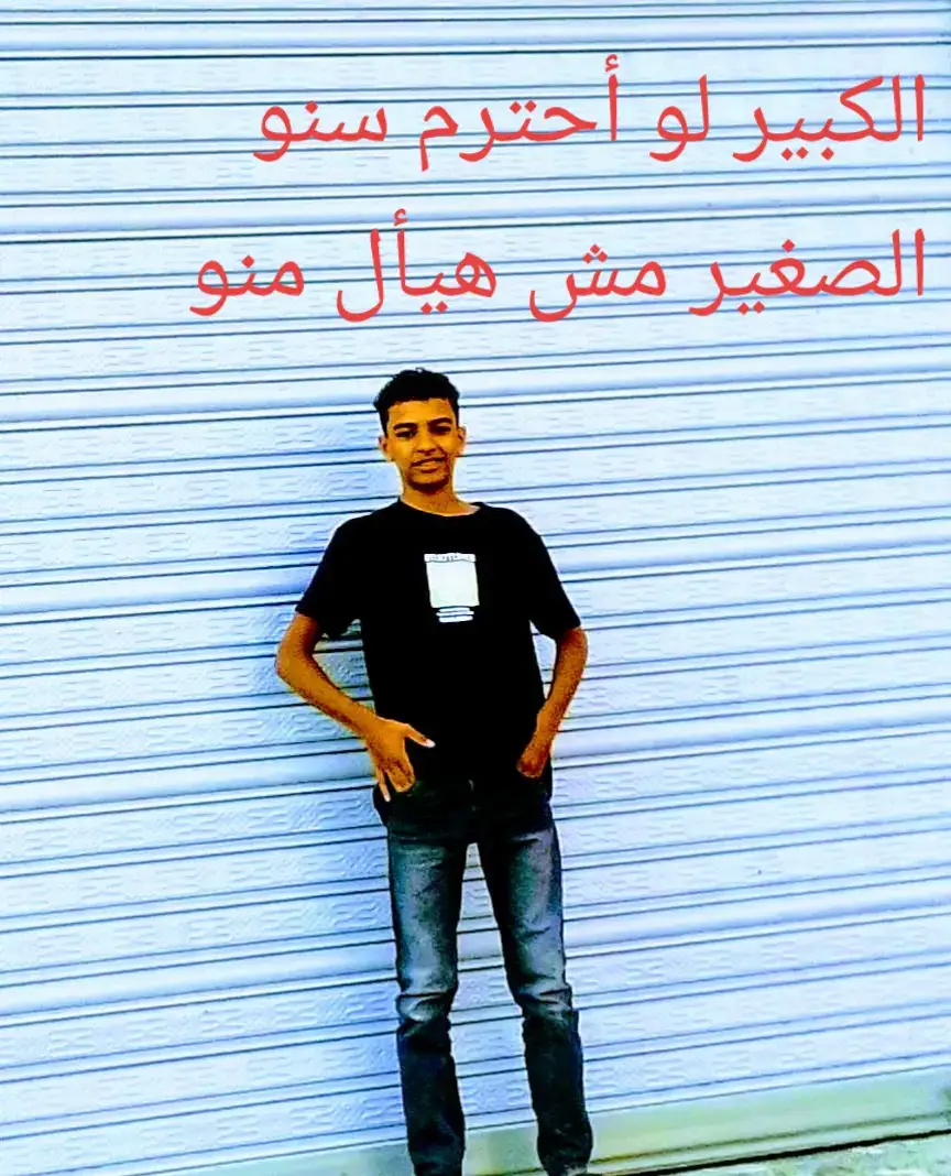 جمال البالد 🇪🇬🇪🇬