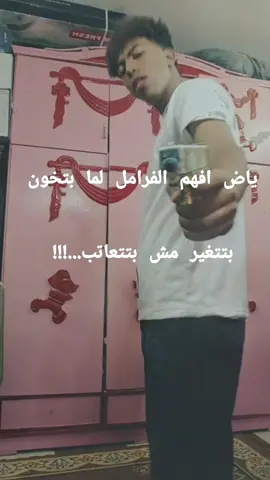 اوعي تنسي اني وراكي وراكي #fyppppppppppppppppppppppp  #foryou  #viral  #tiktok  #الشعب_الصيني_ماله_حل😂😂 