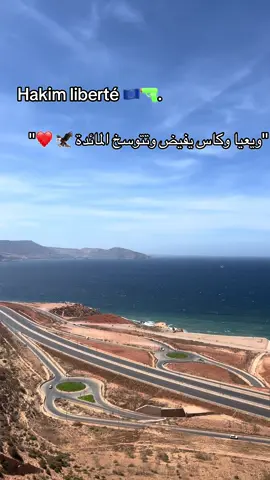 #100k #fyppppppppppppppppppppppp #feryoupage #algeria #hakimliberta 