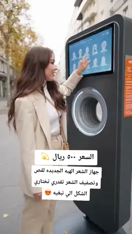 #كنبات #كنب #كنبات_مجالس #كنبات_مجالس_عربية_مودرن_اطقم_فخمة #كنب_كلاسيكي 